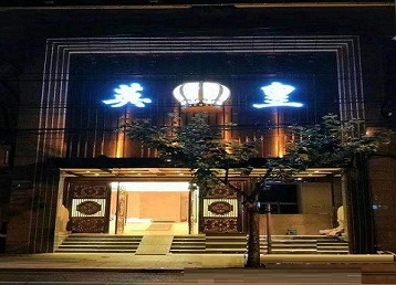 谢家集哪个KTV出台陪酒服务好-英皇国际KTV消费服务点评