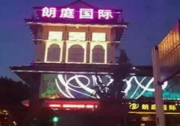 谢家集最好高档KTV佳丽陪酒质量好-朗廷国际KTV美女多消费体验