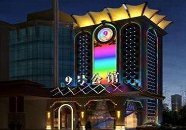谢家集好玩开放荤素KTV推荐-九号公馆KTV消费价格口碑点评