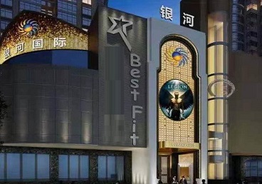 谢家集KTV荤台花场公主服务好-银河国际KTV花场消费点评